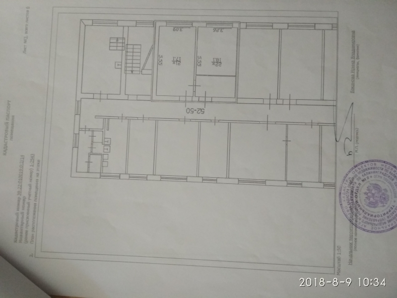 2 смежные комнаты 35 м2, 4/5 эт.