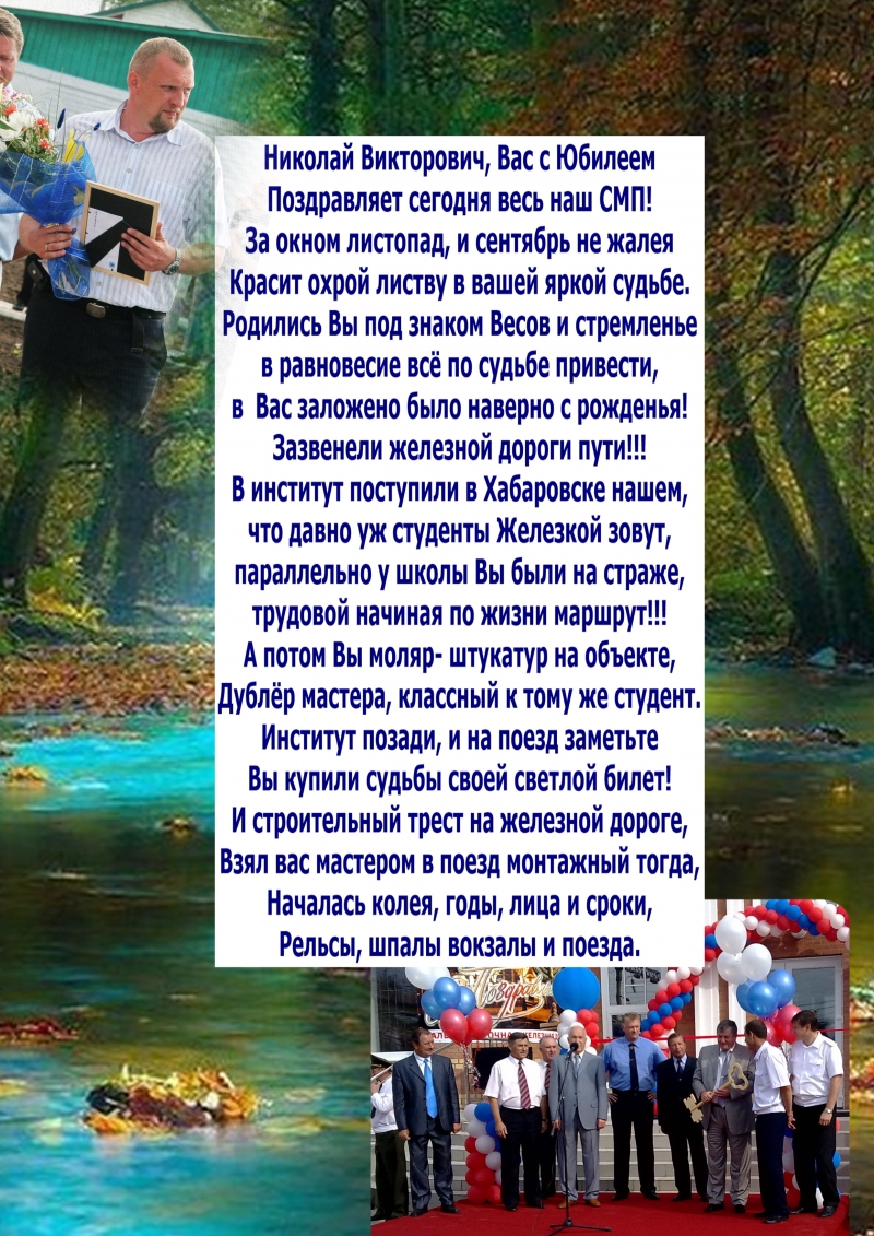 Стихи на заказ от профессионального поэта