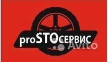 Автослесарь, автомеханик