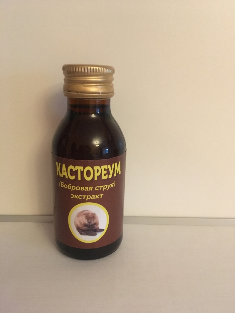 Настойка бобровой струи(КАСТОРЕУМ)