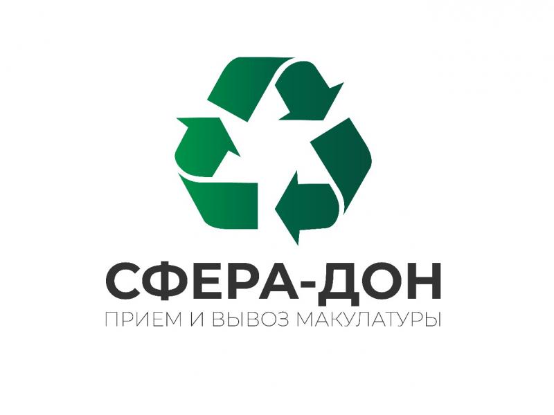 Прием и вывоз макулатуры (ВСЕХ видов)