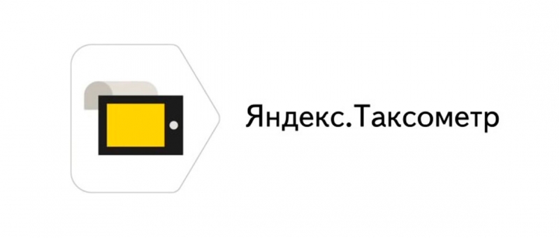 Водитель на Яндекс Такси