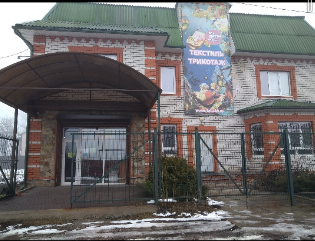 Здание отдельно стоящее