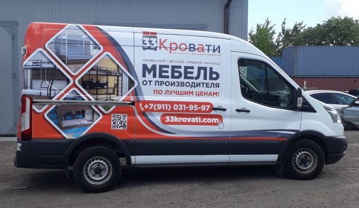 Оклейка авто, транспорта, брендирование авто спб
