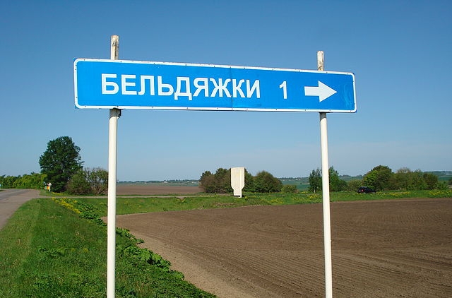 Земельные ПАИ 14Га в Орловской обл