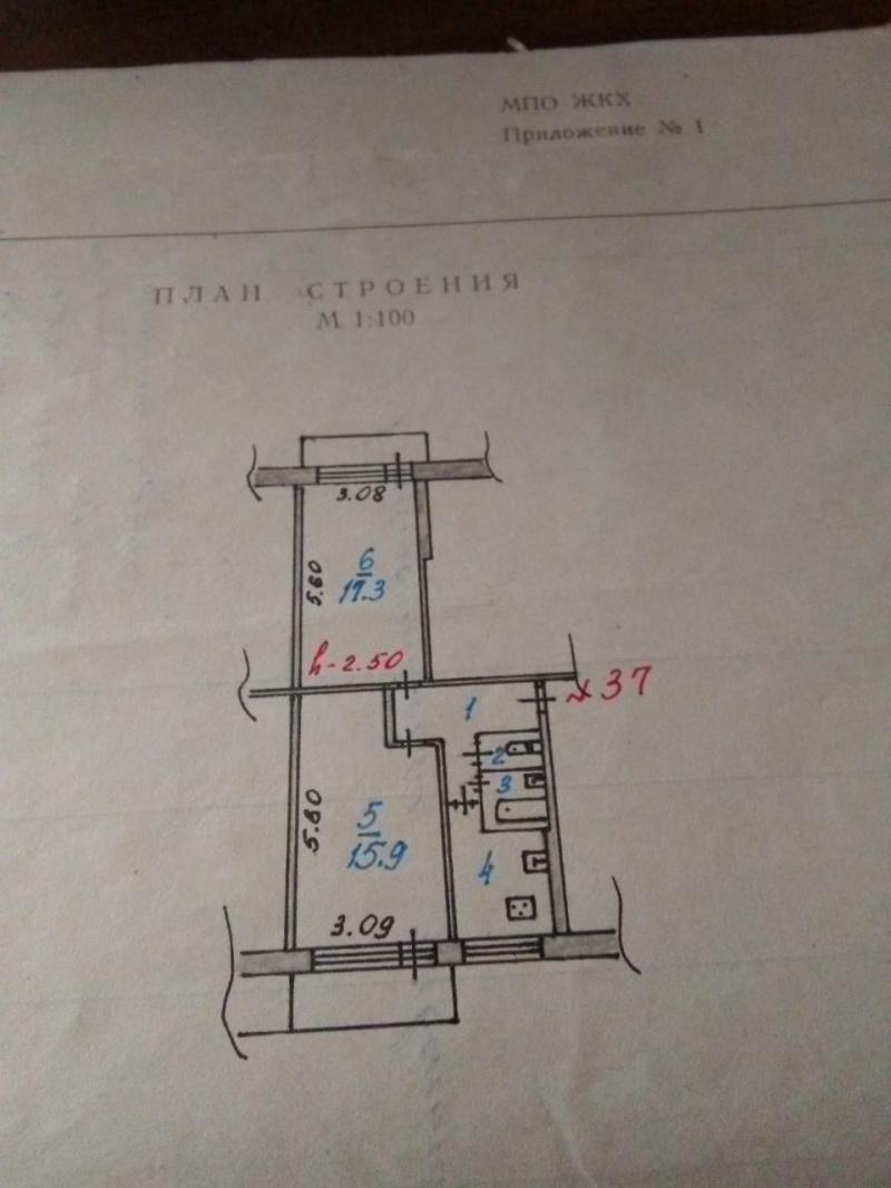 Продам квартиру