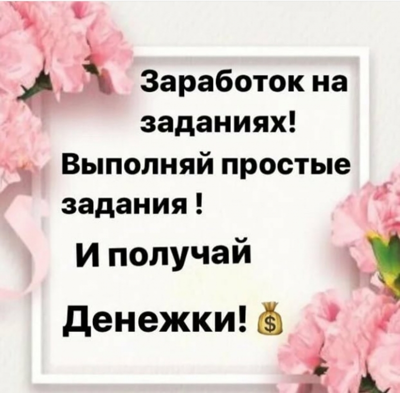 Продажи