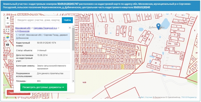 Дачный поселок Нива
