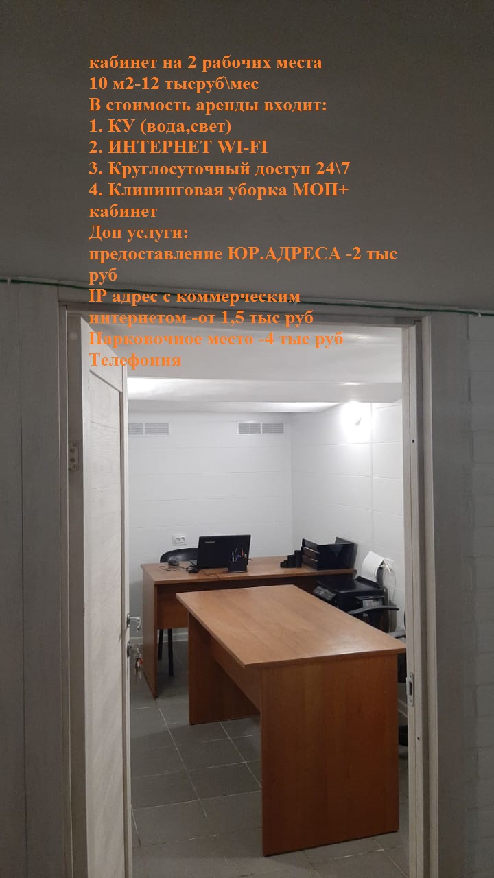Помещения от 7 м2 до 15 м2