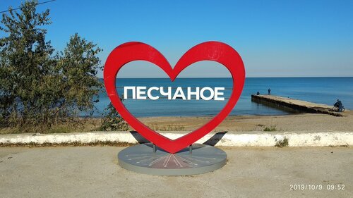 Срочно требуется повар