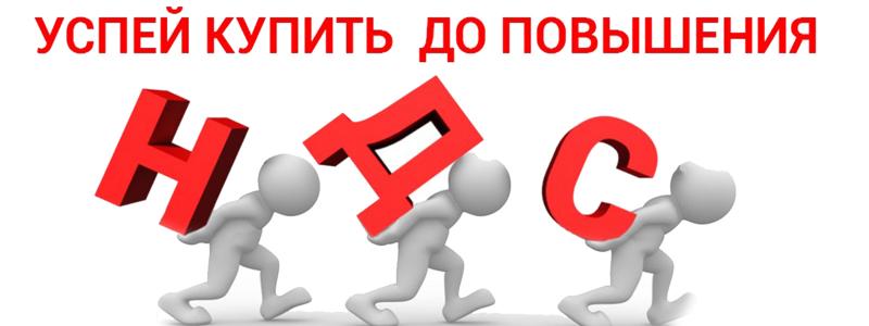 ОПТИМИЗАЦИЯ НДС, КАССОВЫЕ ЧЕКИ