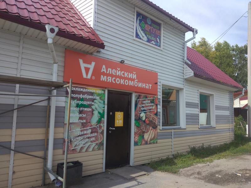 Здается торговое помещение