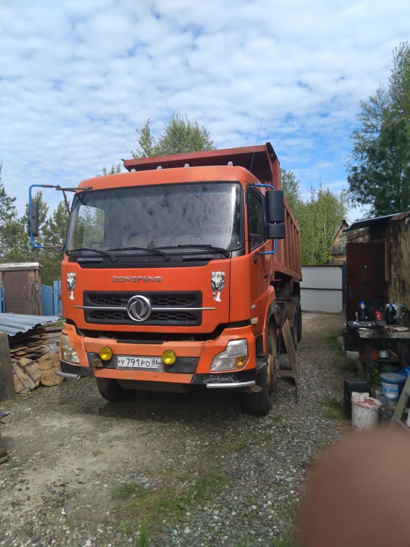    Dongfeng DFL3251A