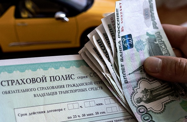 Готовый бизнес на осаго