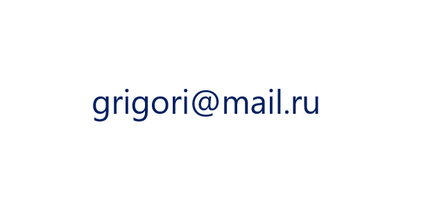 продам красивый адрес электронной почты
