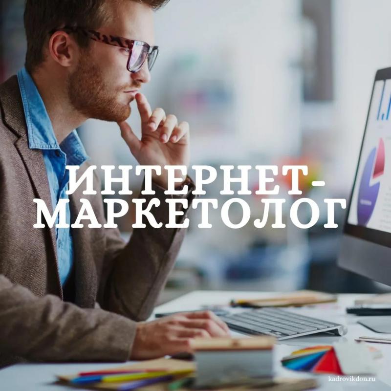Контекстная реклама в Яндексе