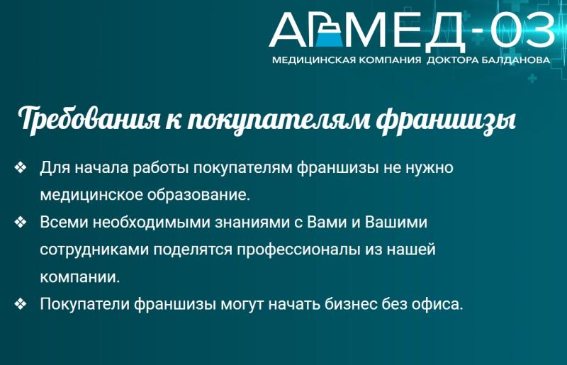 Готовый бизнес с доходом от 300 тыс. рубв месяц.