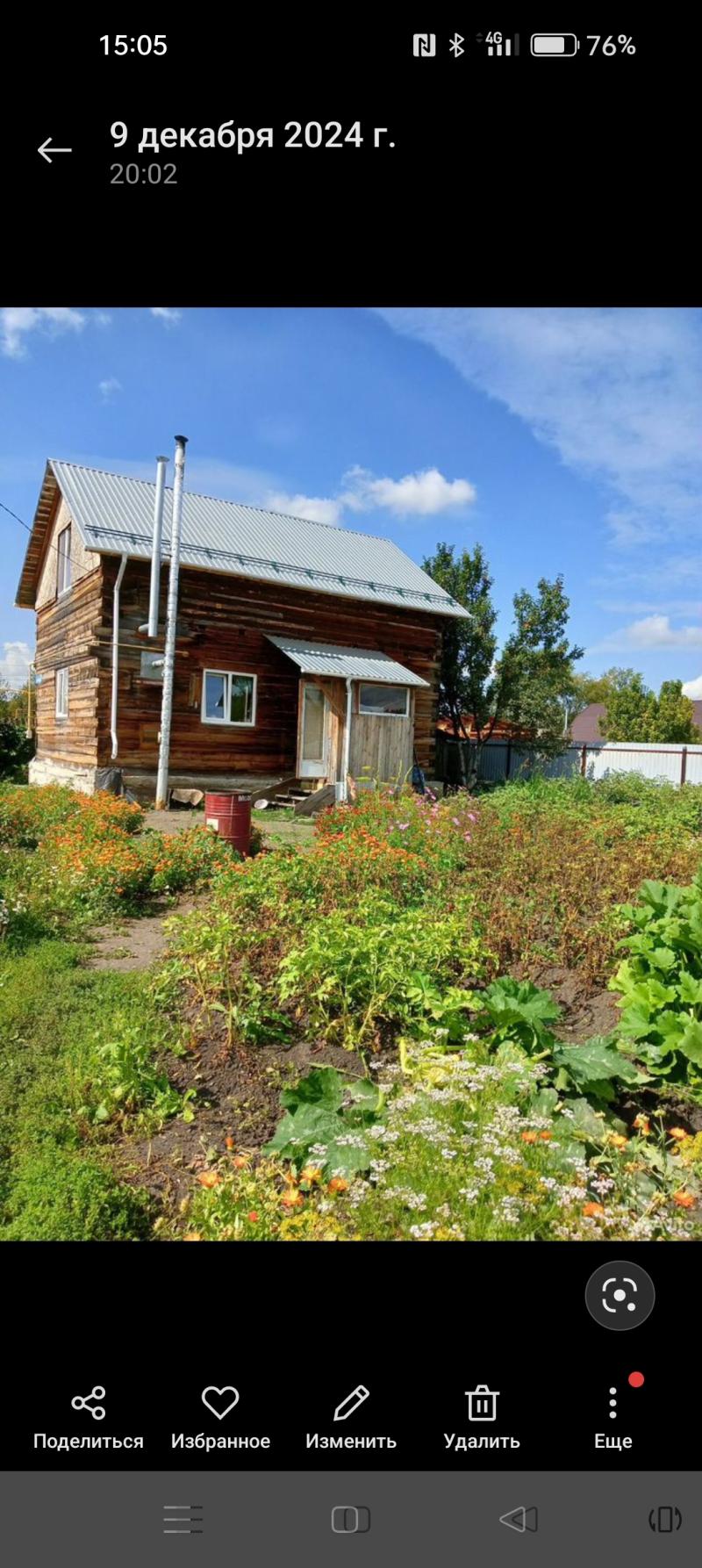 Дом 96 м2