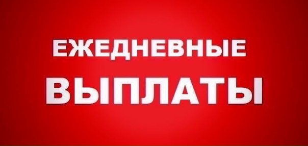 Подработка . Курьер регистратор . Оплата сразу