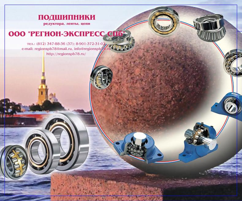    : 85-2084-10, 1032964-2,10329381-1-150000.176228