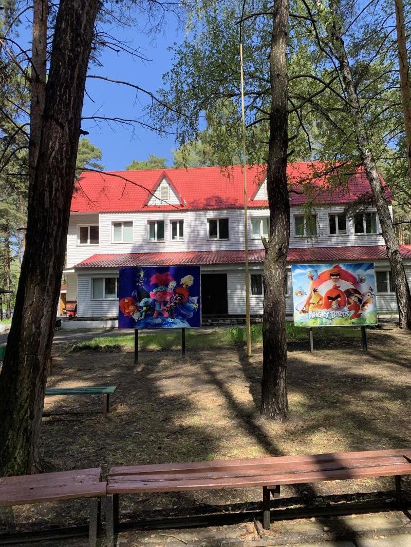 База отдыха