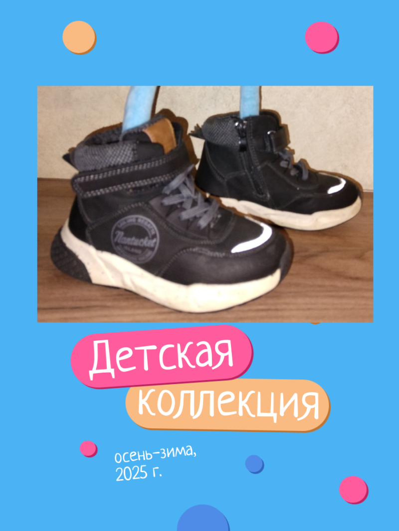  , -,  