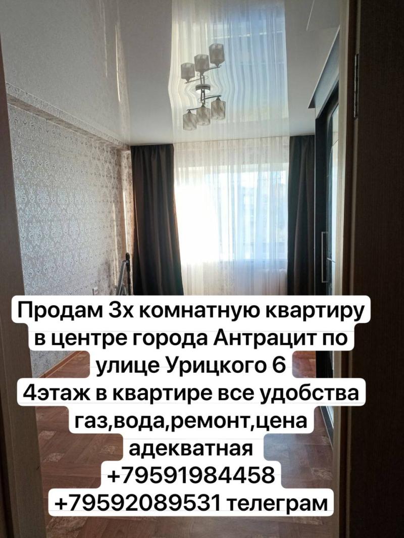 3-к квартира, 60 м2, 4/5 эт.