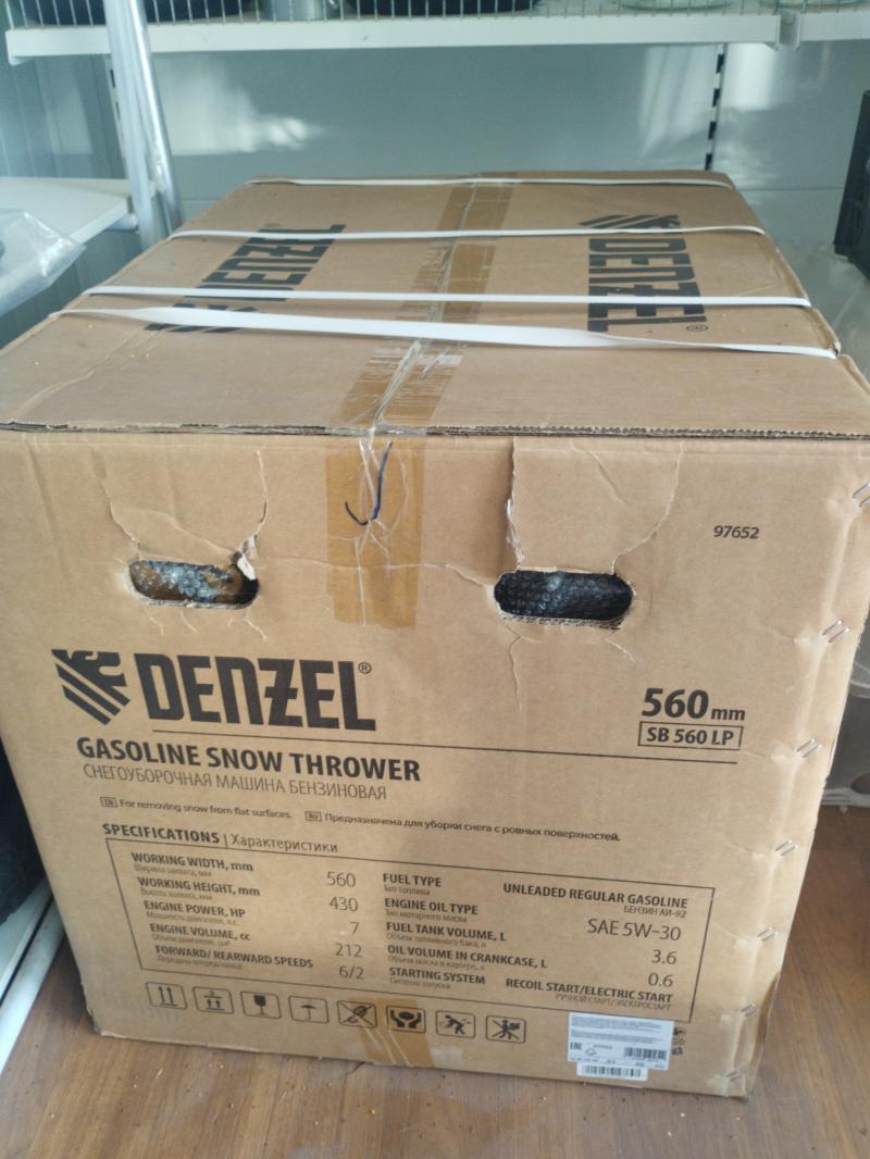 ������������ Denzel SB 560 LP
