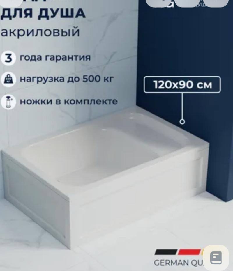 ������ ��� ����