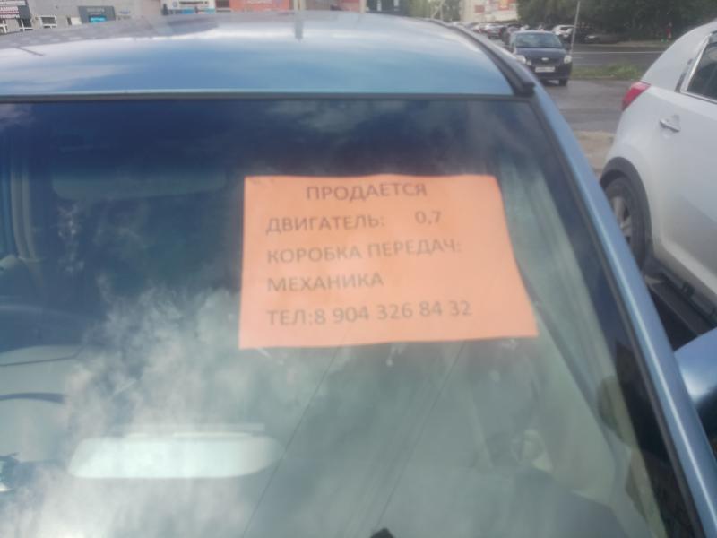Nissan Otti, 2007