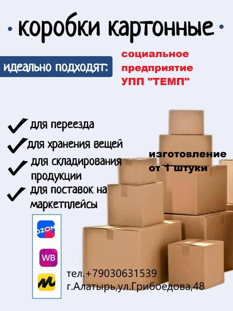 ����������� ������ ������ � �������� �� 1 ���