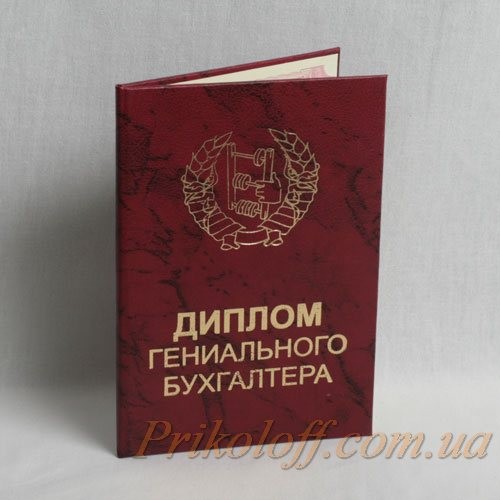 Бухгалтерский учет ИП и организаций (УСН, ПСН, ЕНВД)