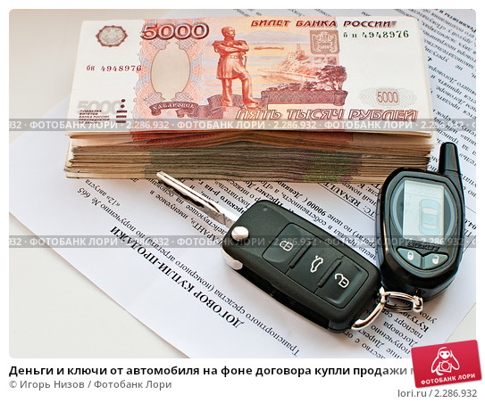 Куплю авто Дорого, в день обращения.