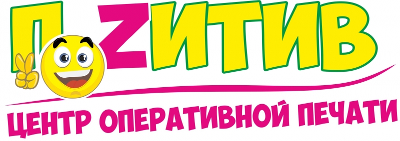 Календари типография визитки значки широкоформатная печать Артем Владивосток