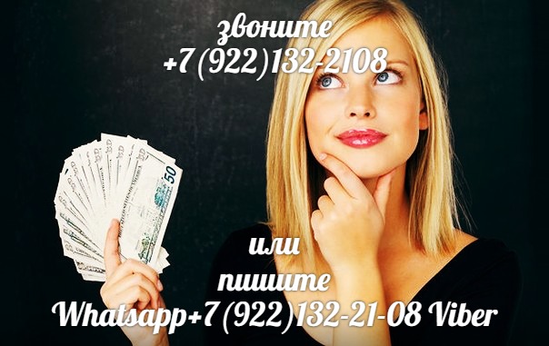 Работа для девушек в г.Тюмень