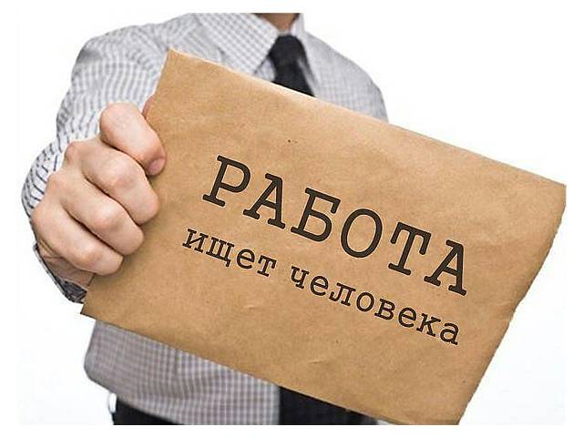 Работа на дому