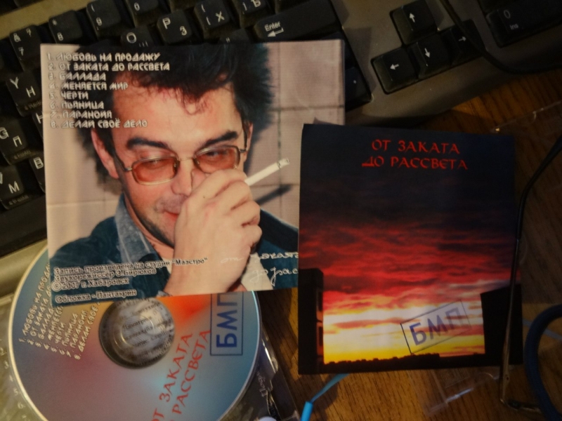 Гитара.Обучение
