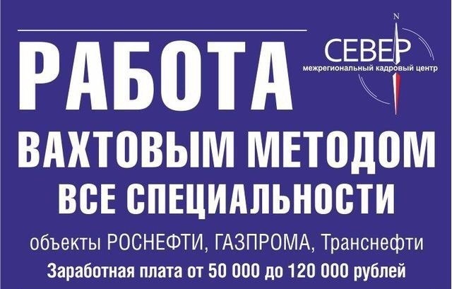 Машинист автокрана 25-75 тонн
