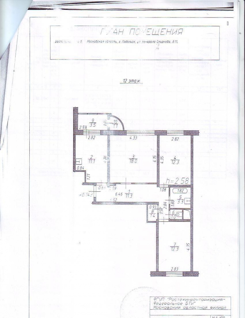 3-к квартира, 71 м2, 12/14 эт.