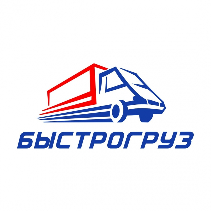 Грузчики и Грузоперевозки