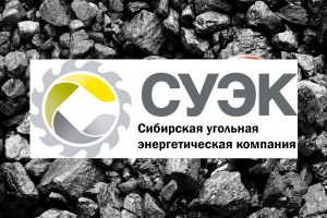 Уголь высококачественный