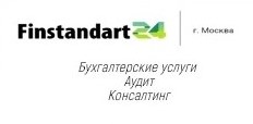 Пришла налоговая проверка? ИФНС заблокировала счета? Мы поможем!