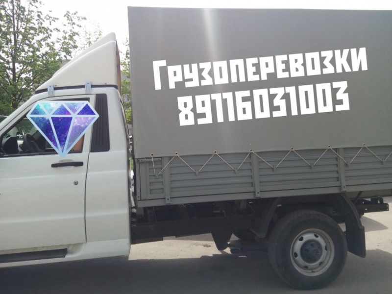 Услуги