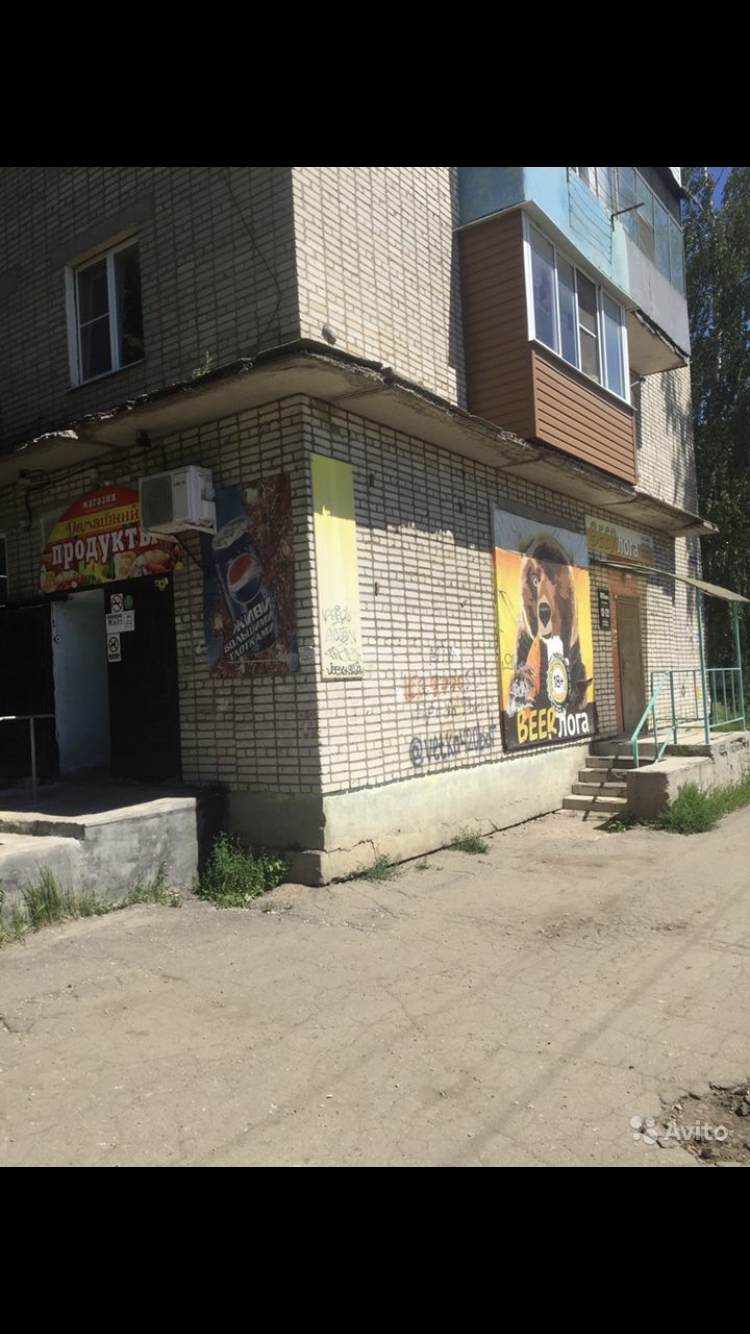 Продам помещение свободного назначения