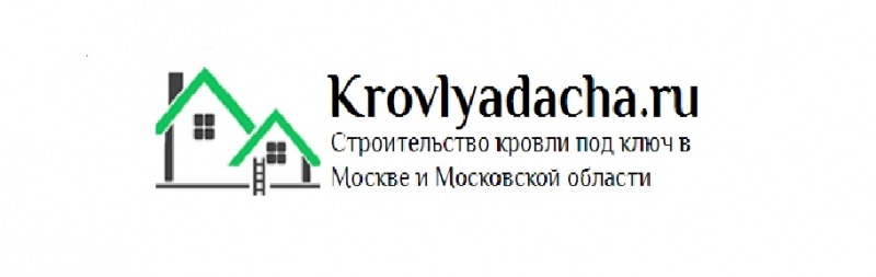 !!СТРОИТЕЛЬСТВО ОТДЕЛКА РЕМОНТ!!