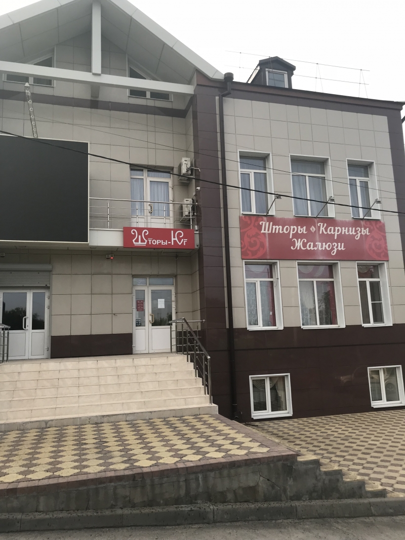 Продаю нежилое помещение с арендаторами