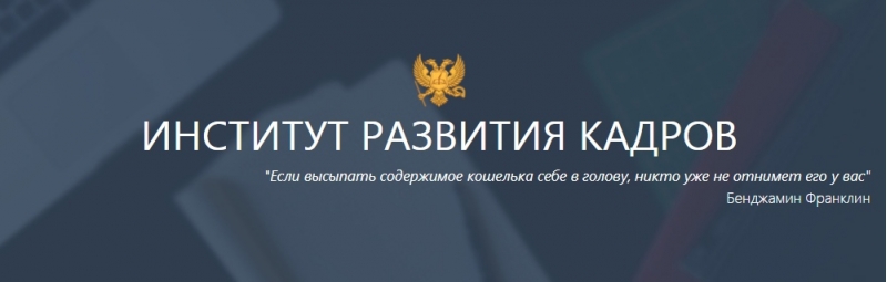 ДИСТАНЦИОННОЕ ДОПОЛНИТЕЛЬНОЕ ОБРАЗОВАНИЕ
