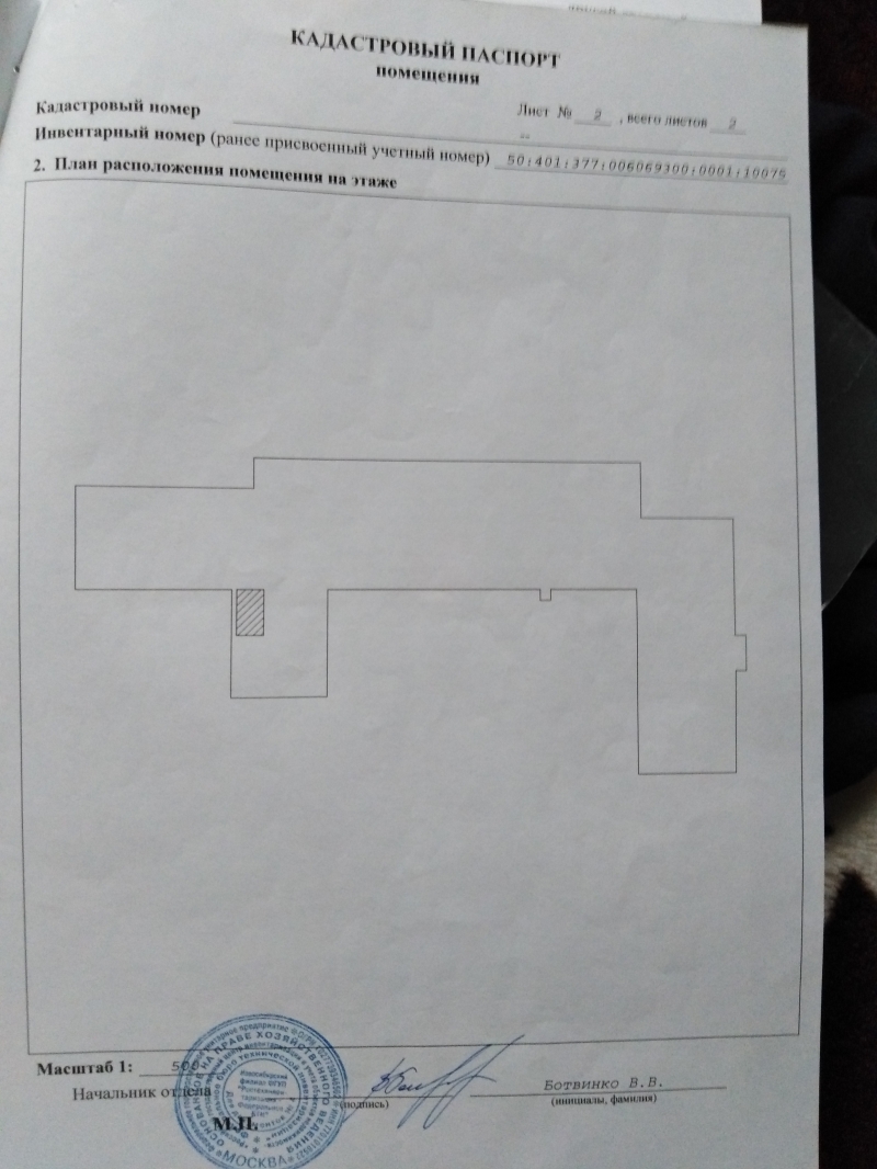 Продам комнату в общежитии.