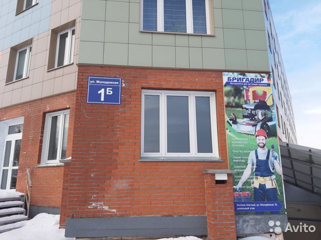 Продам помещение свободного назначения