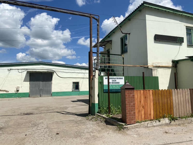 Рознично-оптовая и производственная база